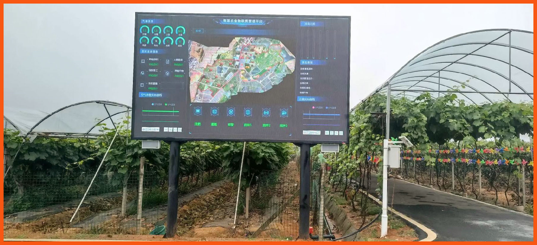 智慧農業.jpg